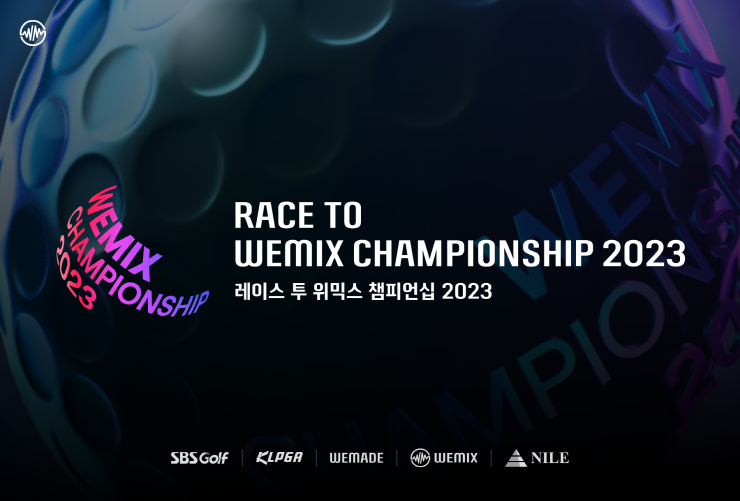  위메이드, KLPGA에 신개념 골프 포인트 '위믹스 포인트' 시스템 적용