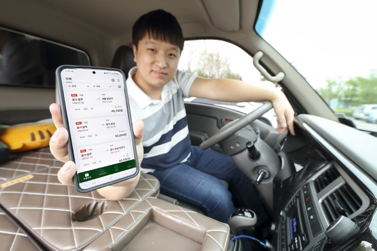  KT, 화물 중개∙운송 플랫폼 '브로캐리 2.0' 출시...AI 기반 기능 강화