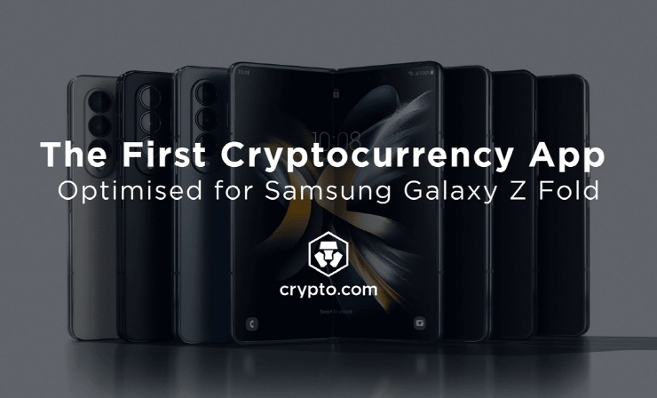  크립토닷컴, '갤럭시 Z 폴드' 맞춤형 앱 업데이트