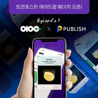 에어드랍 리스트 이미지