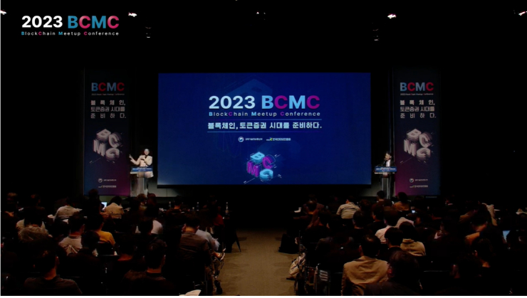  토큰증권 시대, 향후 법률·제도적 규제개선 추가 필요 제기