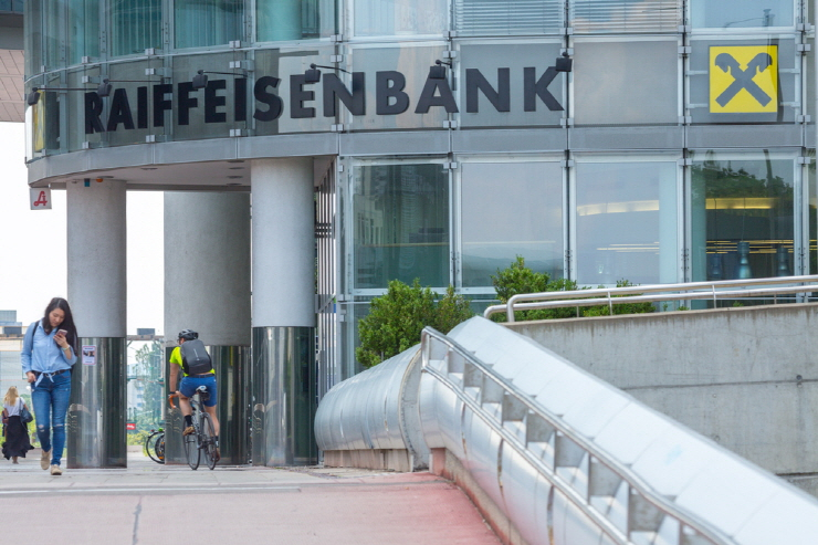  오스트리아 협동조합 은행, 암호화폐 거래 서비스 출시