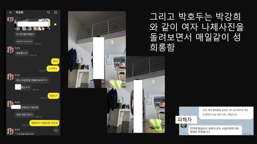 코인유튜버 '박호두·탱크보이·매억남' 마약·성매매·코인사기 폭로 파문
