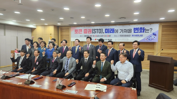  [토큰포스트 오후 브리핑] 서유석 금투협회장 