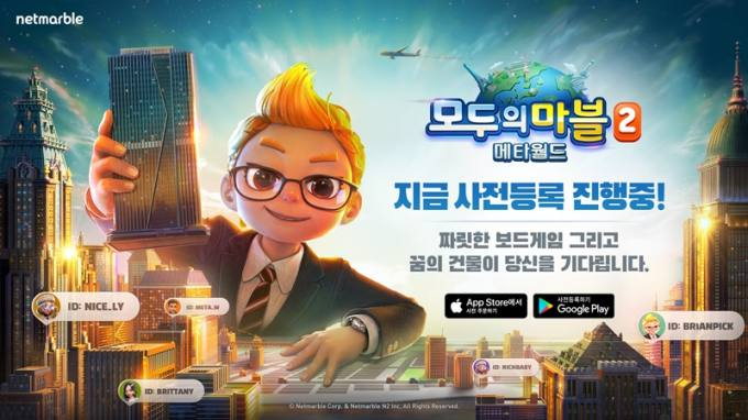  [토큰포스트 블록체인 게임 기획 ①] 넥슨·엔씨소프트·넷마블, 블록체인 게임 현위치..P2E 게임 역량없다는 평가