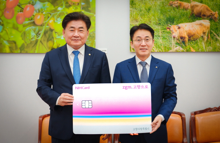  소병훈 국회 농해수위원장 , NH농협은행 지역경제 활성화 특화 카드 가입