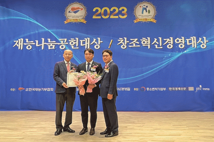  양휘강 코어닥스 부대표, 국회 산업통상자원 중소벤처기업위원회 표창 수상