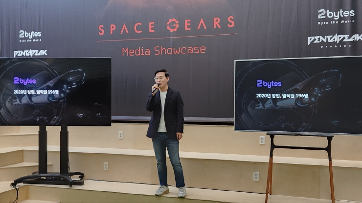  투바이트, '스페이스 기어즈' 상세 정보 등 향후 일정 공개