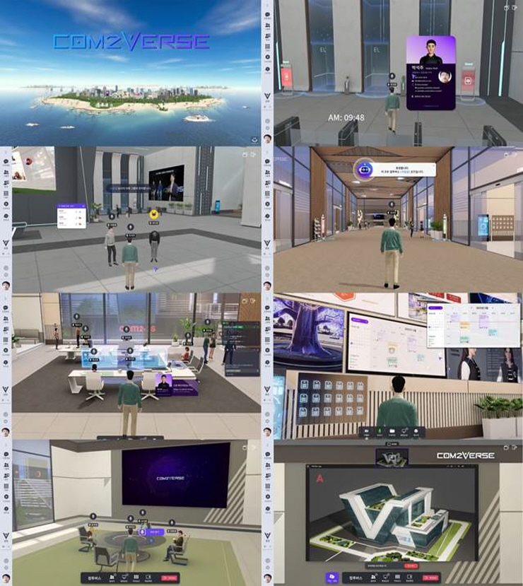  컴투버스, '메타버스' 오피스 비주얼 영상 글로벌 최초 공개