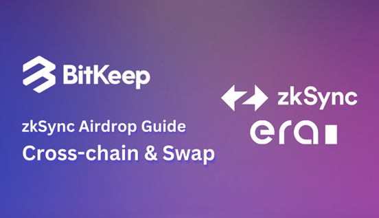  비트킵 지갑을 사용하여, zkSync Era 에어드랍 기회 획득!