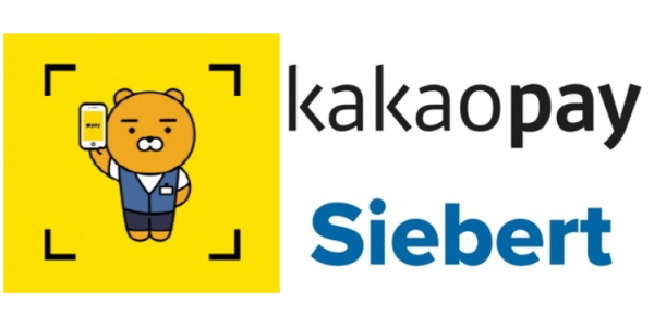  카카오페이, 1038억 들여 美 증권사 '시버트' 인수한다