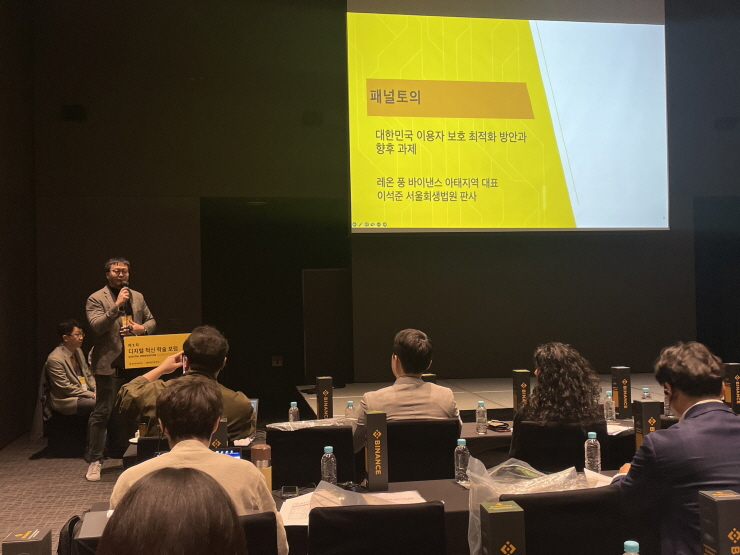  바이낸스 아태대표 