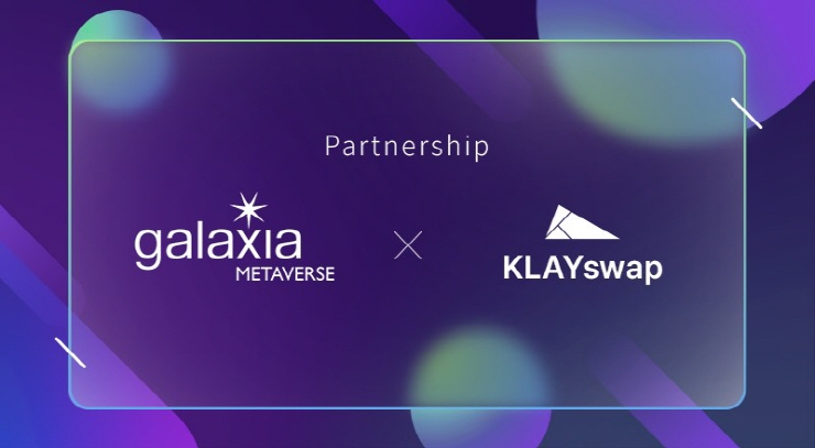  갤럭시아메타버스 '갤럭시아 월렛', 클레이스왑 연동 예정...웹3 사용처 확대