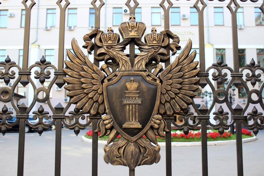  러시아 사법 당국, 의회에 '암호화폐 압류 및 처분권' 요구