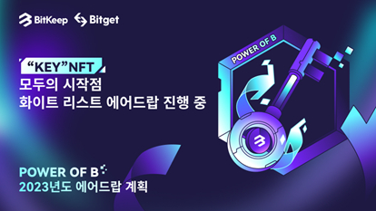  $ARB 에어드랍을 놓쳤다면? 