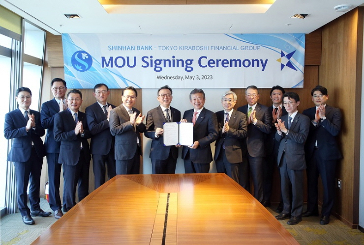  신한은행, 도쿄 키라보시 금융그룹과 '디지털 사업 확대' 위한 업무협약