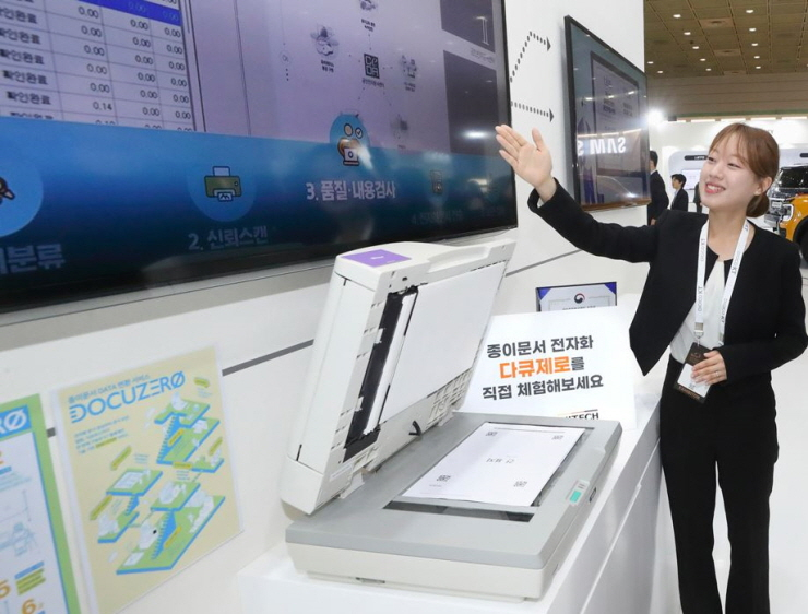  KT그룹 금융·보안 기업 이니텍, 2조원 전자문서 시장 '첫 발'...kt M&S와 계약