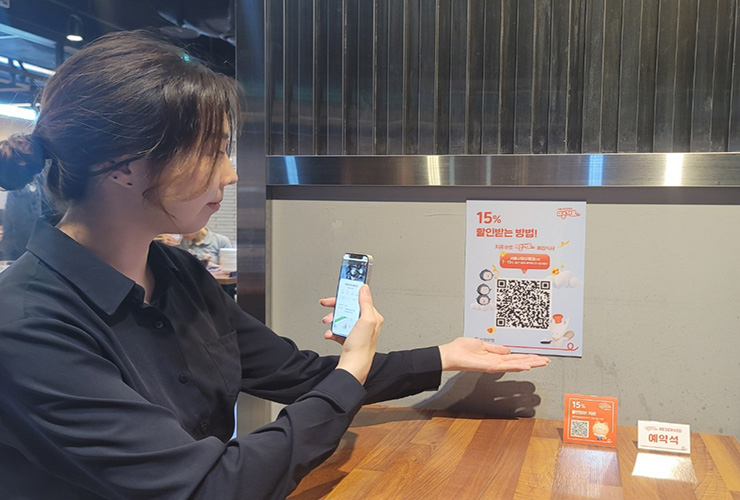  신한은행, '땡겨요 매장식사' 서비스 출시...키오스 설치 비용 절감