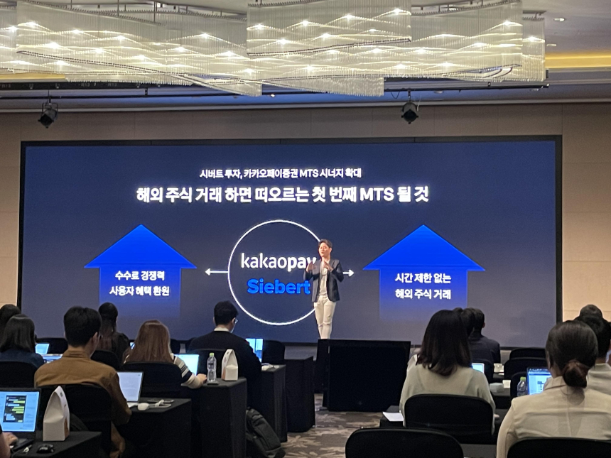  신원근 카카오페이 대표 