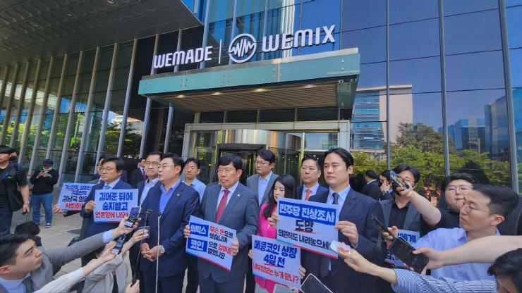  위메이드 방문한 국민의힘 