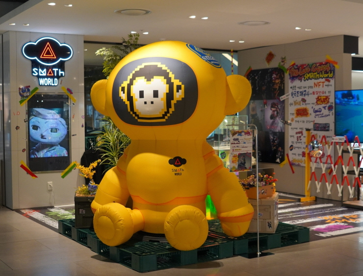  현대백화점면세점, NFT 등 디지털 커머스 확대 나선다