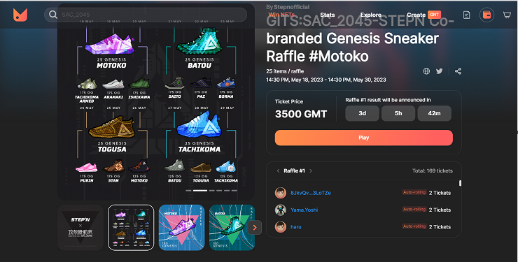  스테픈, 일본 공각기동대 콜라보 디지털 운동화 18일부터 NFT 출시