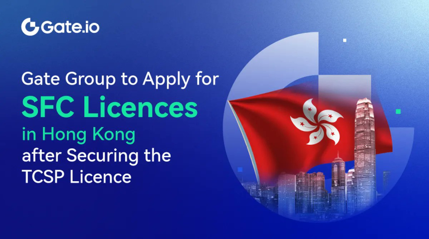  게이트아이오, 홍콩 암호화폐 거래소 출범