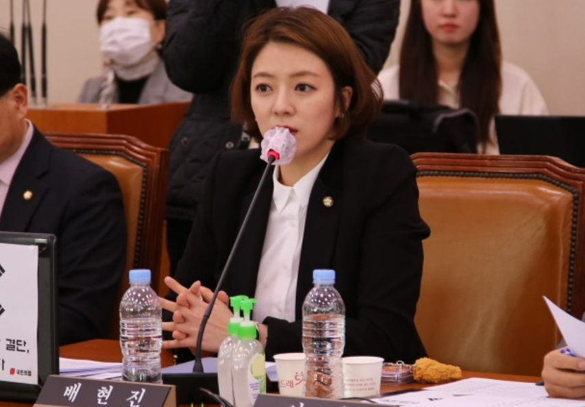  배현진 의원, 코인논란 김남국 강하게 비판...