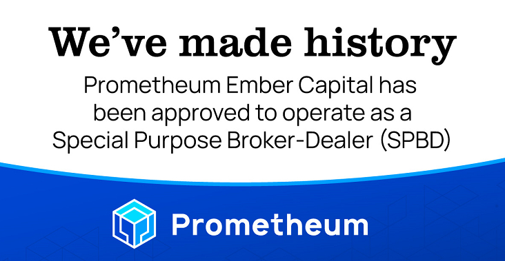  美 프로메텀, SEC로부터 가상자산증권 커스터디 최초 인가
