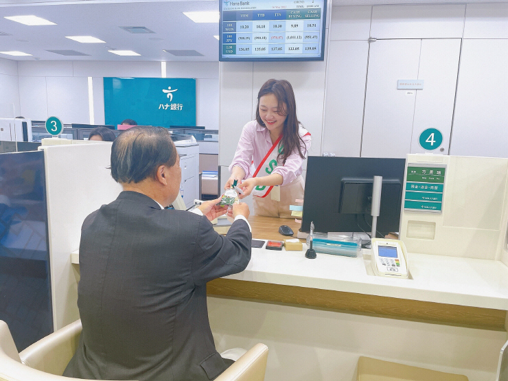  하나금융, 글로벌 10개 지역에 '손님행복헌장' 배포...손님 중심 기업문화 전파