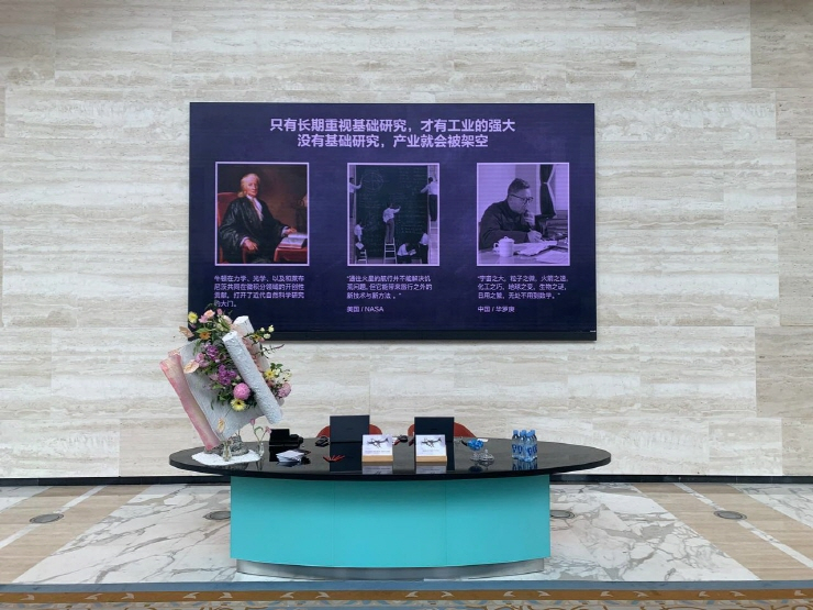  화웨이, 글로벌 ICT 솔루션 청사진 '다윈홀'에 다 담았다