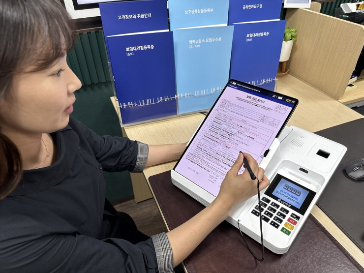  신한은행, '방카슈랑스 디지털창구 서비스' 시행