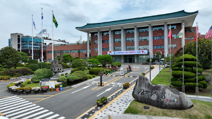  김해시, 체납자 58명 가상화폐 압류...은닉재산 조회 다각화