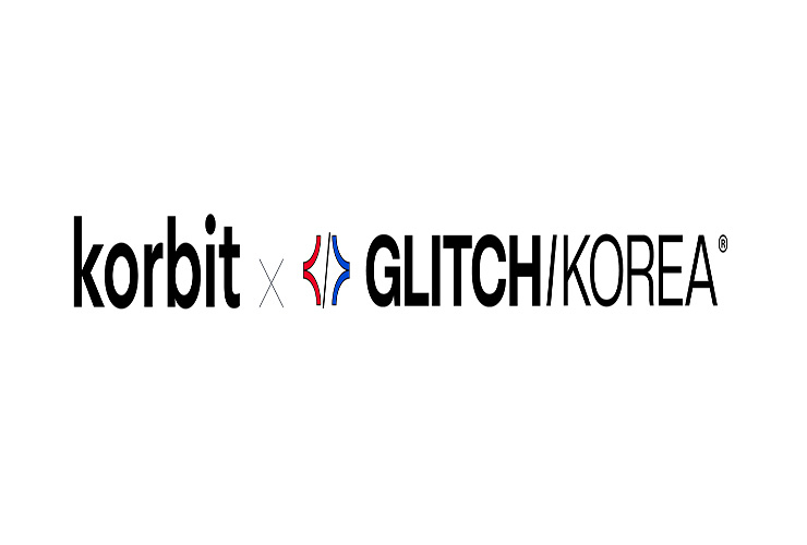  코빗, '2023 글리치 코리아' 개최 기념 NFT 에어드랍 이벤트 진행
