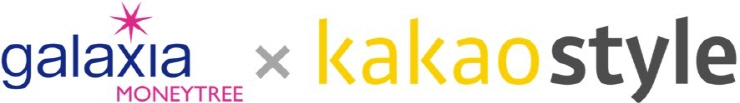  갤럭시아머니트리, 카카오스타일과 '편의점결제' 서비스 제공 제휴 계약