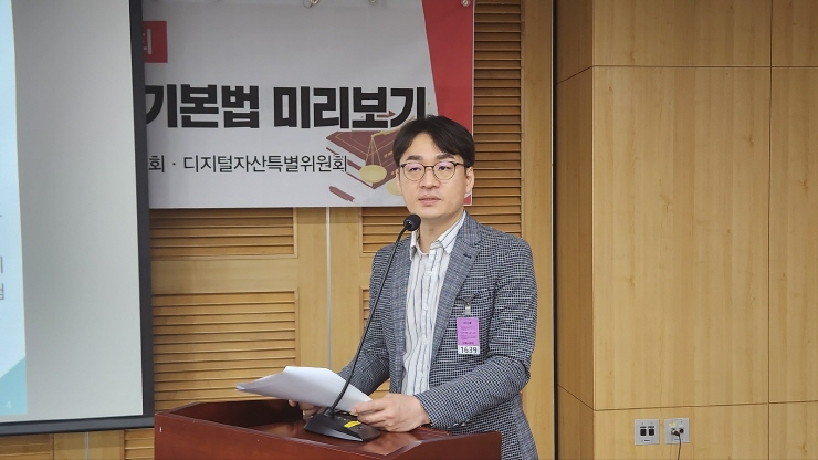  가상자산사업자 인적·물적·재무적 요건 진입규제 필요