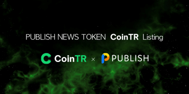  퍼블리시, '뉴스토큰' 튀르키예 암호화폐 거래소 '코인티알' 거래 시작