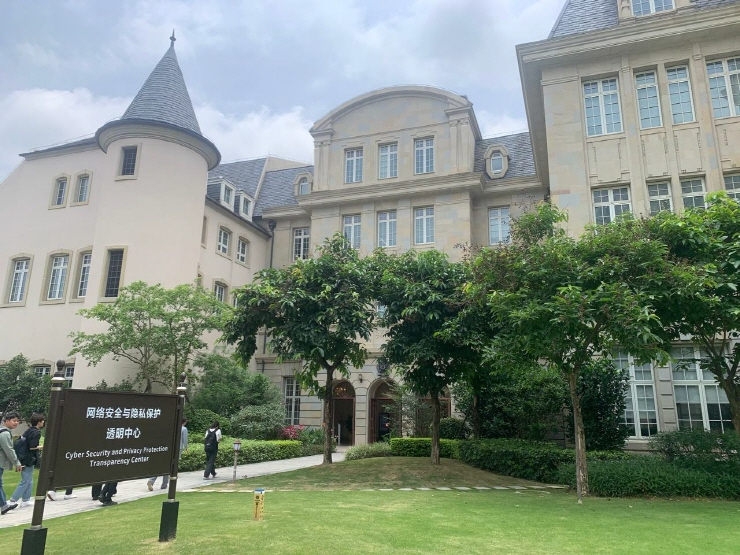  화웨이, 사이버 보안 기술 핵심 '글로벌 사이버 보안 투명성 센터' 통해 신뢰성 높였다