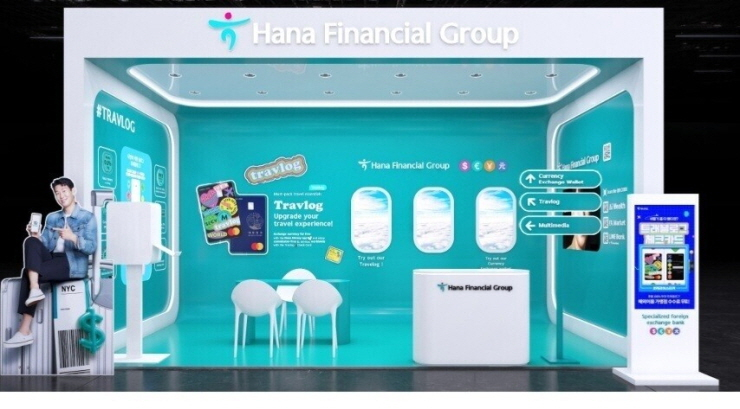  하나금융그룹, 아시아개발은행 연차총회 공식 후원·전시관 운영