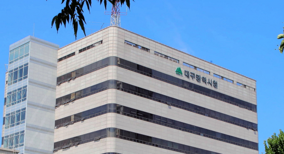  대구광역시, 체납액 징수활동 첨단화...가상자산 체납처분 확대