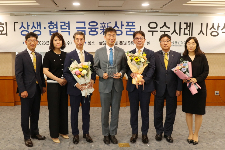  KB국민희망대출, 제1회 '상생·협력 금융 신상품 우수사례' 선정