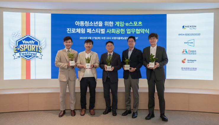  스마일게이트 희망스튜디오, 넥슨재단·유관 기관 등과 '이스포츠 진로체험' 페스티벌 연다