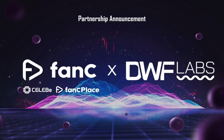  와치투언(W2E) 프로젝트 팬시(FANC), 웹3.0 전문 투자사 DWF랩스와 전략적 제휴 체결 
