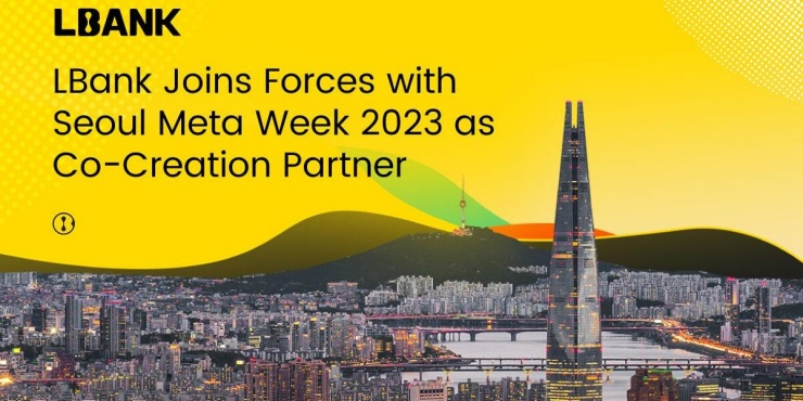  엘뱅크, '2023 서울메타위크' 공동 파트너사로 참여