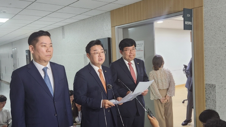  국민의힘, 김남국 의원 정보 상납 형태의 정보 매매 의혹 제기...