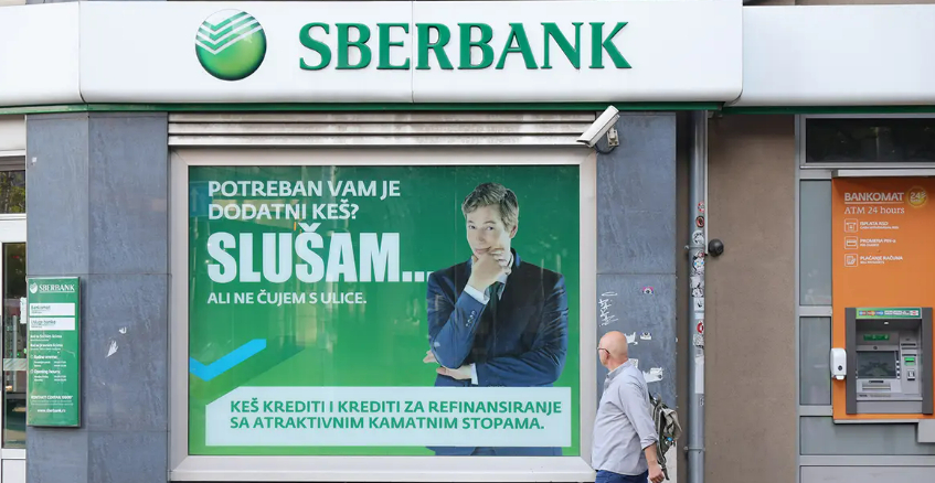  러시아 최대 국영은행, 6월 암호화폐 거래 서비스 출시 예정 