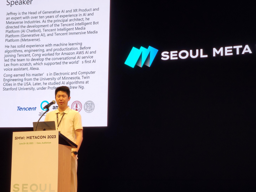 [서울메타위크 2023] 총예 텐세트 책임자 