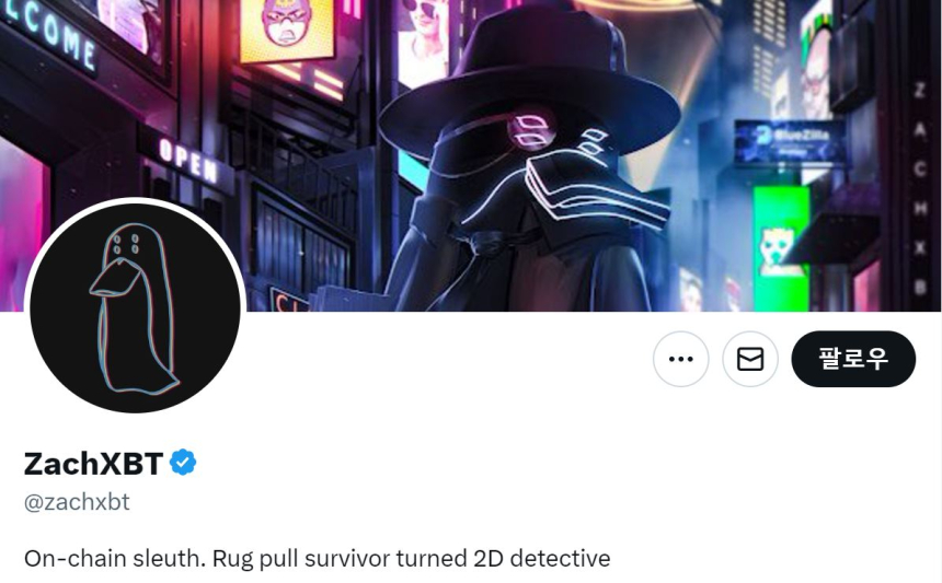  블록체인 탐정 '잭XTB', 소송 방어 기금 100만 달러 모아...창펑 자오·저스틴 선 등 동참 