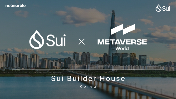  메타버스월드, 수이 빌더 하우스 인 서울서 '그랜드크로스: 메타월드' 소개