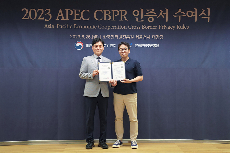  토스, 핀테크 업계 첫 'APEC CBPR' 인증...글로벌 수준 개인정보보호 역량 증명